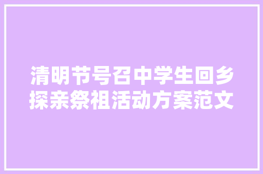 潜江SEO推广步骤,让您的企业脱颖而出