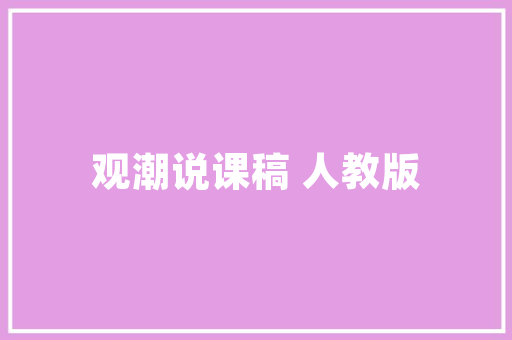潜江工厂SEO推广公司助力企业互联网转型升级
