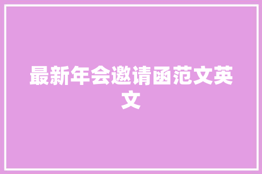 瀍河SEO优化,哪家机构脱颖而出，助力企业网络营销