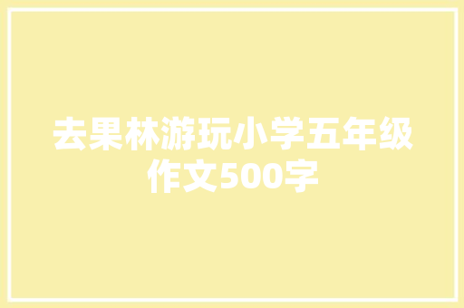 山东SEO优化,深耕本地市场，助力企业腾飞