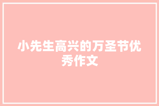 大足区SEO优化诚信经营之路,助力企业绿色崛起  第1张