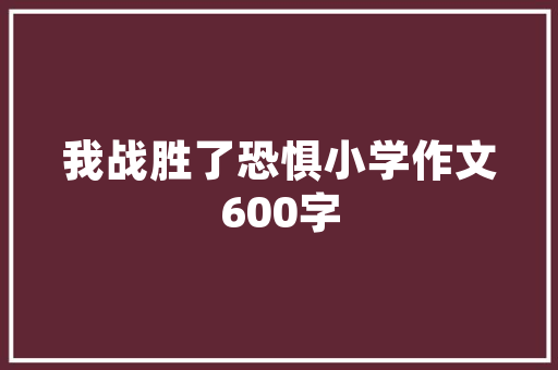 天津SEO优化供应,助力企业网络营销新篇章