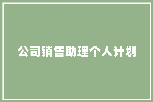 遂宁SEO排名,介绍优化步骤，助力企业抢占互联网高地