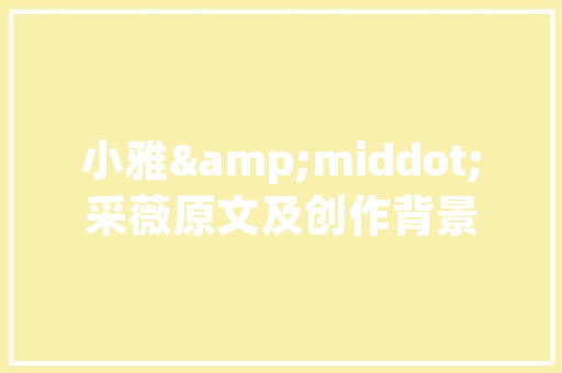 郑州SEO报价介绍,介绍优化成本与价值比