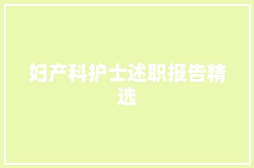 前端SEO框架,助力网站优化，提升搜索引擎排名