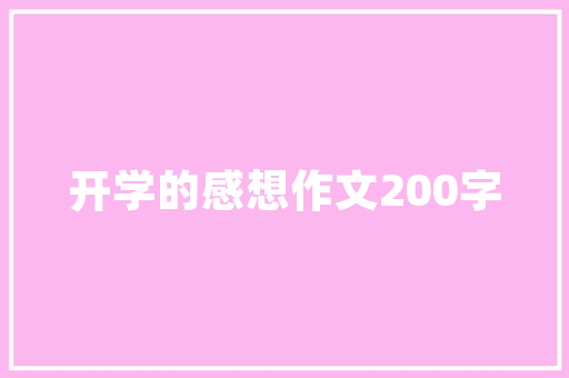 谷歌SEO,企业数字营销的利器