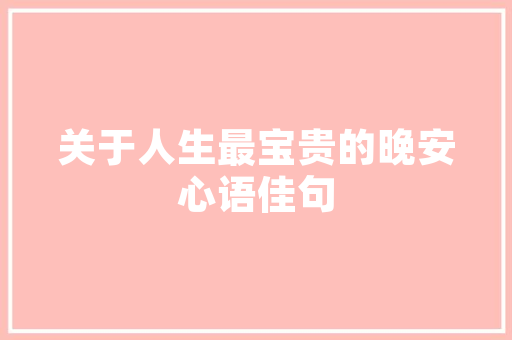 介绍德州SEO优化厂家,如何助力企业高效提升网络竞争力