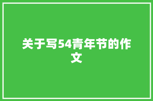无锡SEO优化,介绍搜索引擎优化之路，助力企业腾飞
