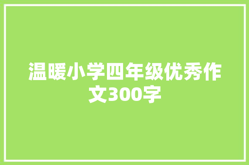 沙盘SEO选词步骤,打造高效关键词布局，助力搜索引擎优化