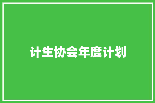 河南SEO排名,介绍优化之路，助力企业腾飞