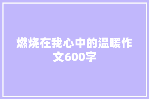 淘宝SEO优化攻略,让你的店铺在竞争激烈的市场中脱颖而出  第1张