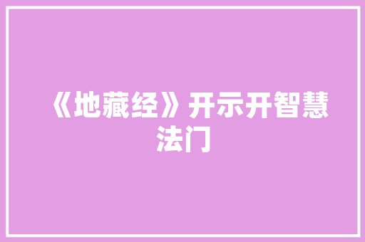 淘宝SEO方法全介绍,让你的店铺在激烈竞争中脱颖而出