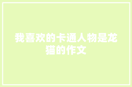 淮安SEO云优化,助力企业互联网营销的利器