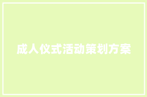 深圳天气SEO优化,把握搜索热度，提升网站排名