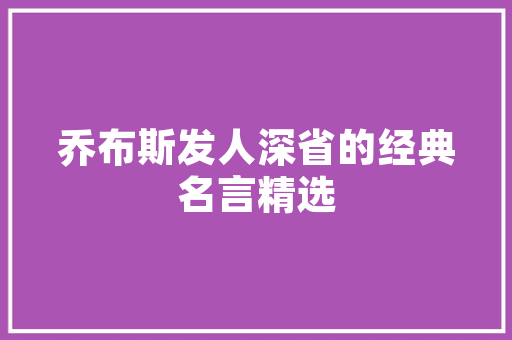 北京谷歌SEO优化步骤,助力企业提升在线影响力