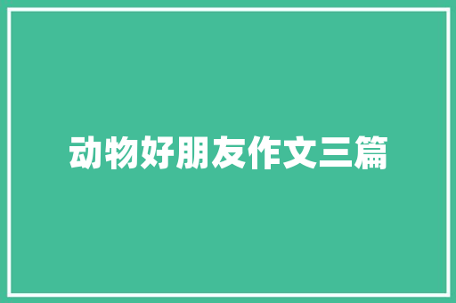 谷歌SEO,未来趋势与前景分析