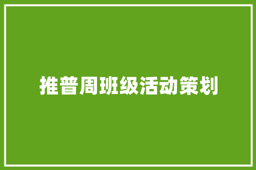 SEO电商必备技能,提升电商网站流量与转化率的秘密武器