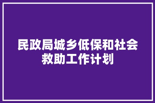 伪代码升序的魅力探索编程之美