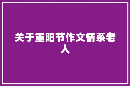 位置环技术在现代导航系统中的应用与前景