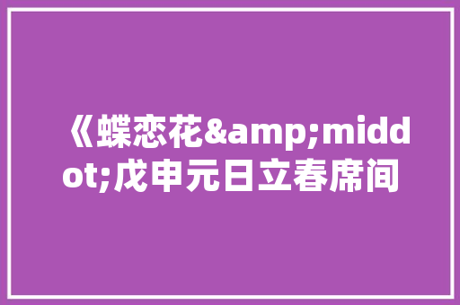 低代码赋能企业数字化转型，加速创新与发展