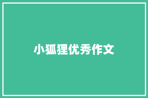 体检，健康生活的“守护神”——解码体检代码，助力全民健康