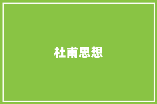保定市传承与创新并进的历史文化名城