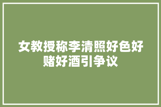 信号代码表解码城市交通安全的密码