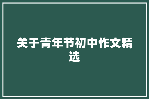信贷行业代码金融科技背后的秘密