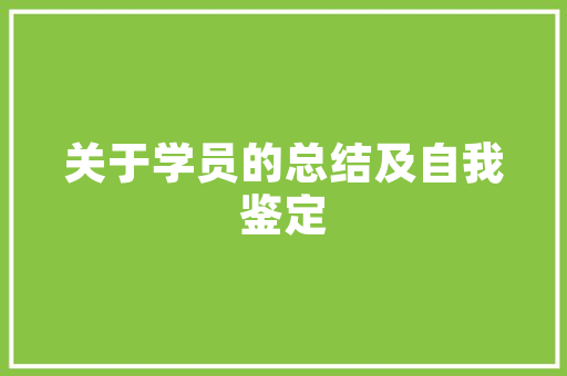 催眠勇者探索潜意识的力量，重塑自我