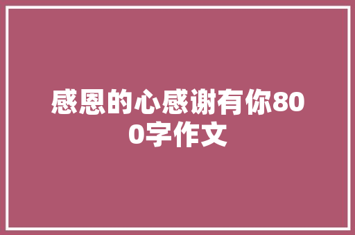 像素涂色数字时代的艺术新宠