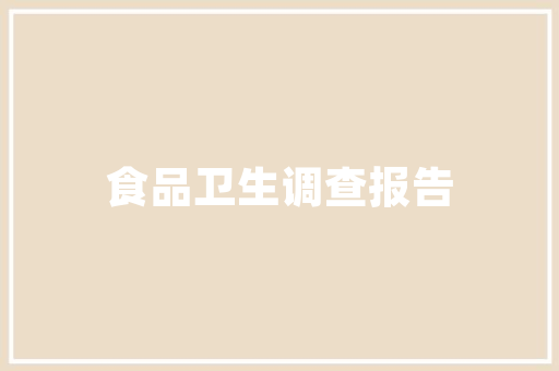 儒家文化在当代社会的传承与发展