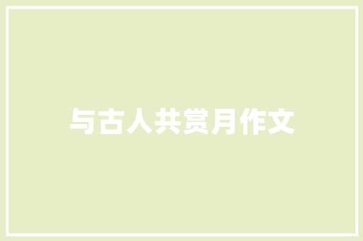 光纤阻燃代码保障通信安全的关键技术