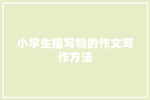 入门编程从零开始，探索编程世界的奇妙之旅