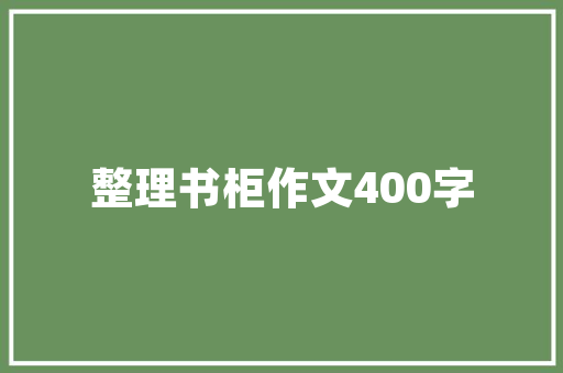 代码软启动智能时代下的创新突破与发展前景