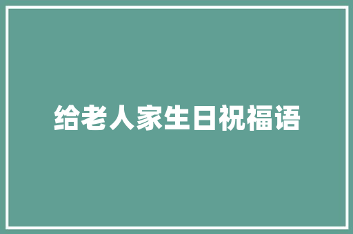 海城网站SEO优化推广攻略,助力企业在线腾飞