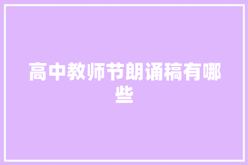 海珠SEO优化账户托管,介绍高效提升网站排名的秘密武器  第1张