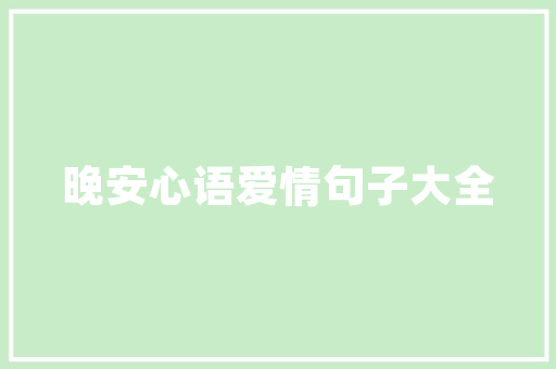 代码进阶从基础到精通的编程之旅