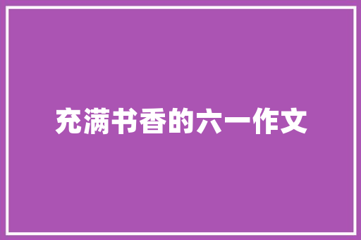 代码追踪的艺术程序背后的奥秘