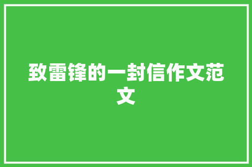 代码逻辑的精髓与运用——以Python编程为例