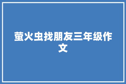 代码酷站探索编程世界的璀璨星辰