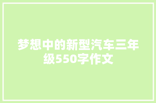 代码雨手机创新科技引领未来通信革命