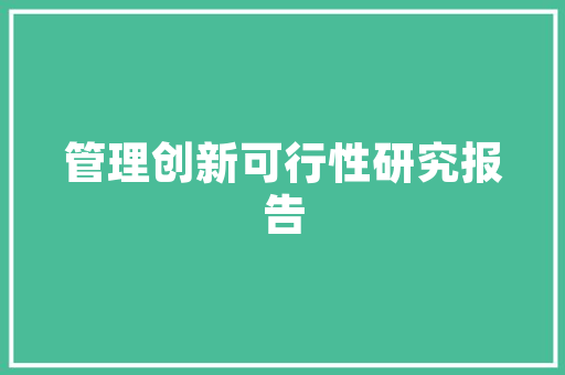 代码页的演变与未来编程世界的演变轨迹