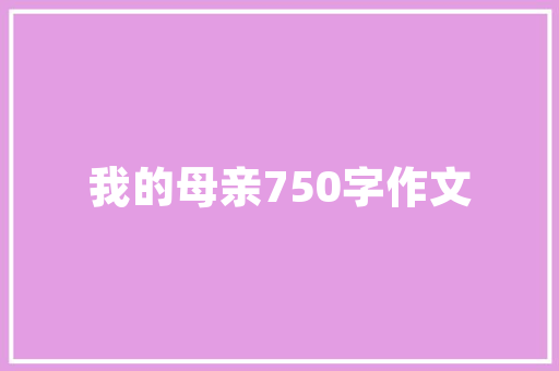 代码题求积算法背后的智慧之光  第1张