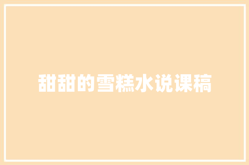 以星代码宇宙中的神秘语言