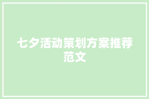 仲村镇历史文化与现代发展的完美融合