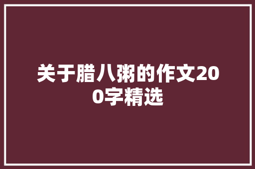 分割磁盘优化存储空间，提升系统能的利器