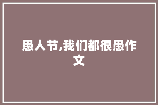 宁波SEO推广实力盘点哪家机构值得信赖  第1张