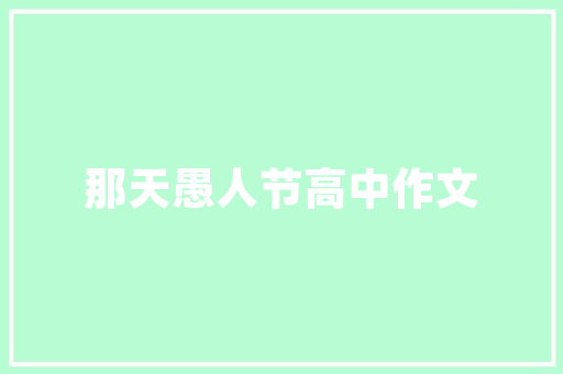 1110交通代码提示我国交通管理现代化进程