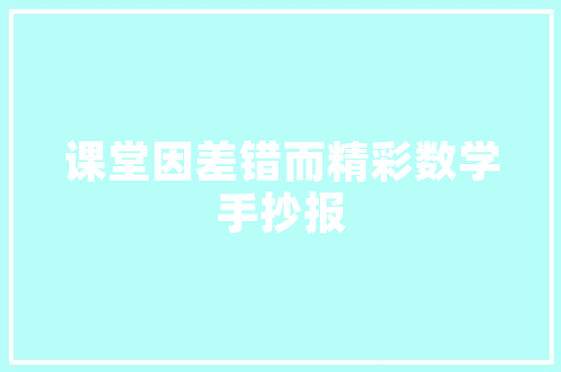 5511商户代码其背后的金融奥秘与行业应用
