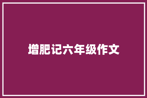 Adobe安装错误代码详细了解并解决常见问题
